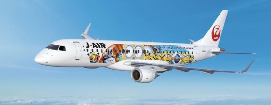 © Japan Airlines
