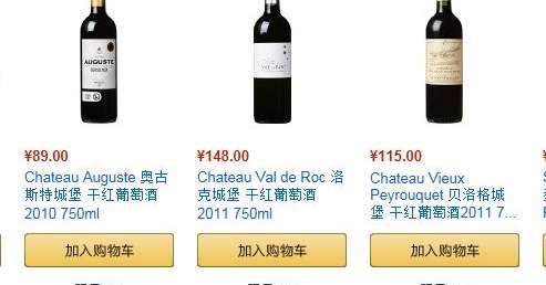 Le site Amazon propose des achats groupés (Tuangou en chinois) de vin. Le nombre de consommateurs chinois pouvant bénéficier de cette offre promotionnelle est limité. Pour le Château Auguste millésime 2010, le seuil est fixé à 60 acheteurs. Au moment de la saisie d’écran, réalisée par Hélène Hovasse de BusinessFrance Chine, l’objectif n’était atteint qu’à 35 % soient 21 acheteurs sur les 60 attendus. Il restait 7 heures pour que 39 autres acheteurs se manifestent. 