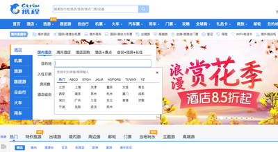 TUI part à la conquête du marché chinois avec le géant Ctrip 